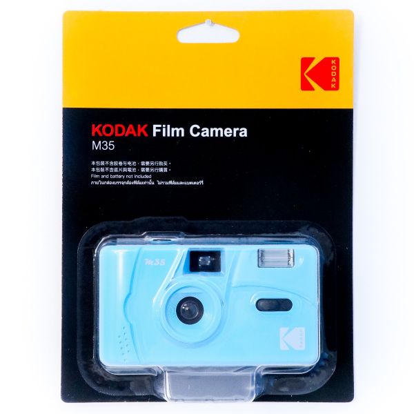 Kodak M35 Cámara Compacta Analógica 35 mm Azul